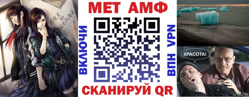 АМФЕТАМИН 97%  где купить наркотик  Сычёвка 
