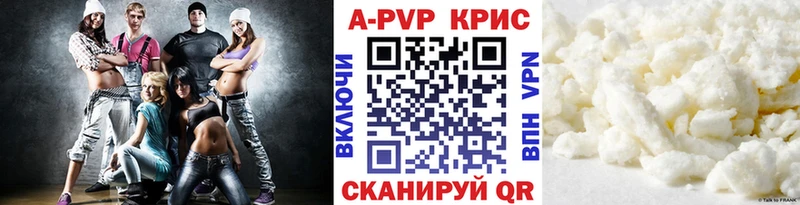 Альфа ПВП Crystall  Сычёвка 