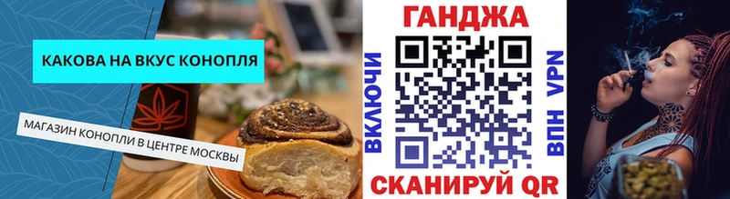 Cannafood марихуана  сколько стоит  Сычёвка 