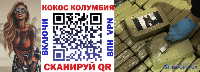 КОКАИН 98% Сычёвка