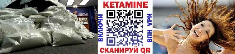 Кетамин ketamine  купить   omg как зайти  Сычёвка 