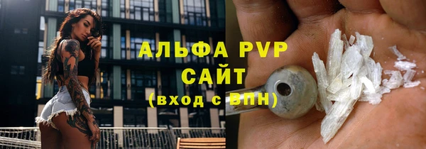 мдма Новокубанск