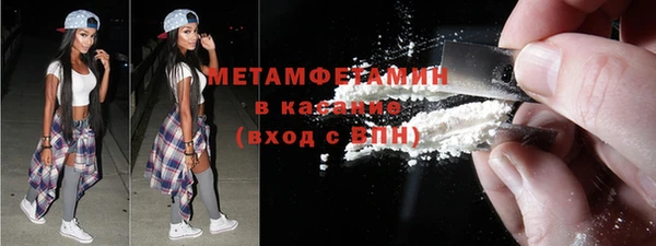 мдма Новокубанск