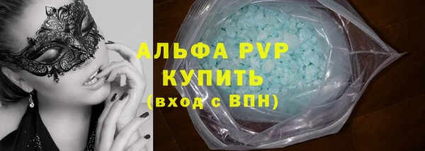 винт Армянск