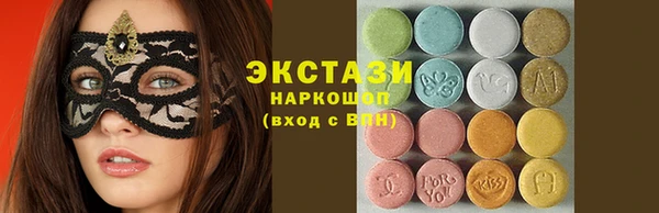 соль курить ск Баксан