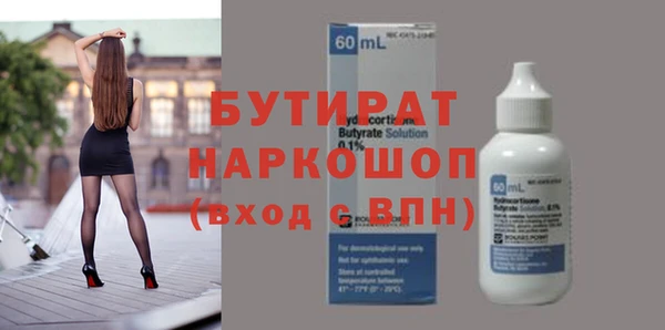 бошки Балахна