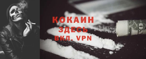 бошки Балахна