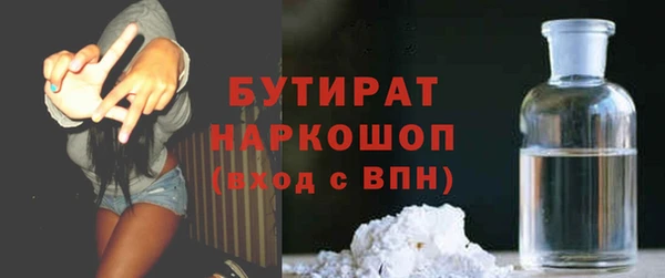 гашишное масло Балабаново