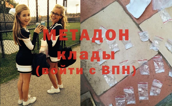 гашишное масло Балабаново