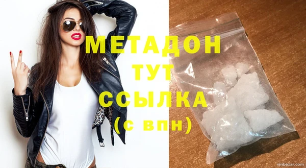 мдма Новокубанск