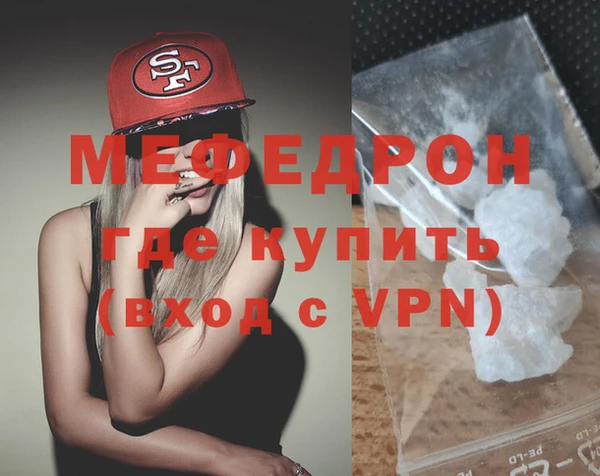 прущая мука Новозыбков