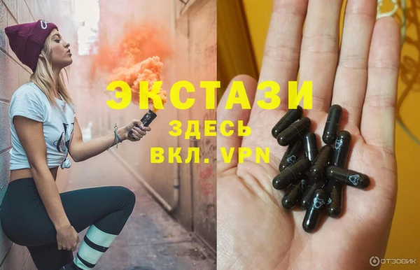 бошки Балахна