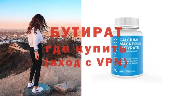 прущая мука Новозыбков