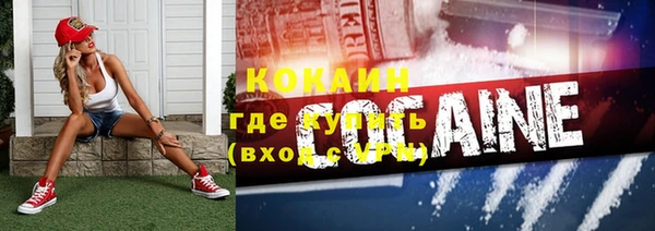 прущая мука Новозыбков