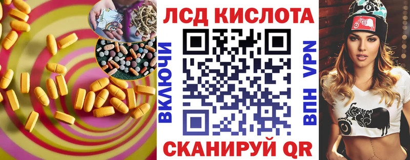 LSD-25 экстази ecstasy  Сычёвка 