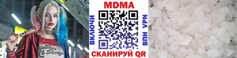 MDMA Molly  Сычёвка 