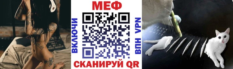 МЕФ 4 MMC  Сычёвка 