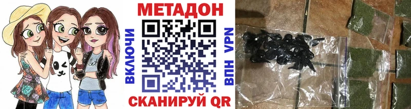 Метадон мёд  Сычёвка 