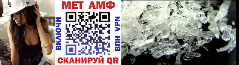 Первитин винт  blacksprut сайт  Сычёвка 