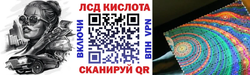 Наркотические марки 1500мкг  даркнет какой сайт  Сычёвка  мега ТОР 