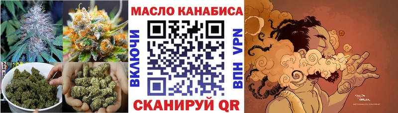 даркнет телеграм  Сычёвка  Дистиллят ТГК THC oil 